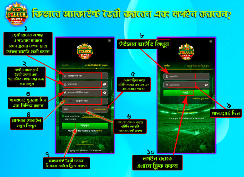How to register at new pkluck