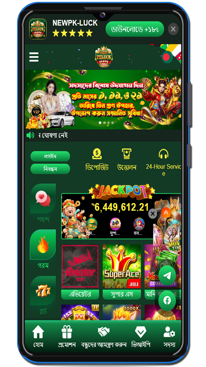 mobile-version new pkluck