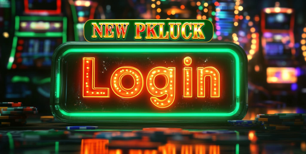 new-pkluck-login
