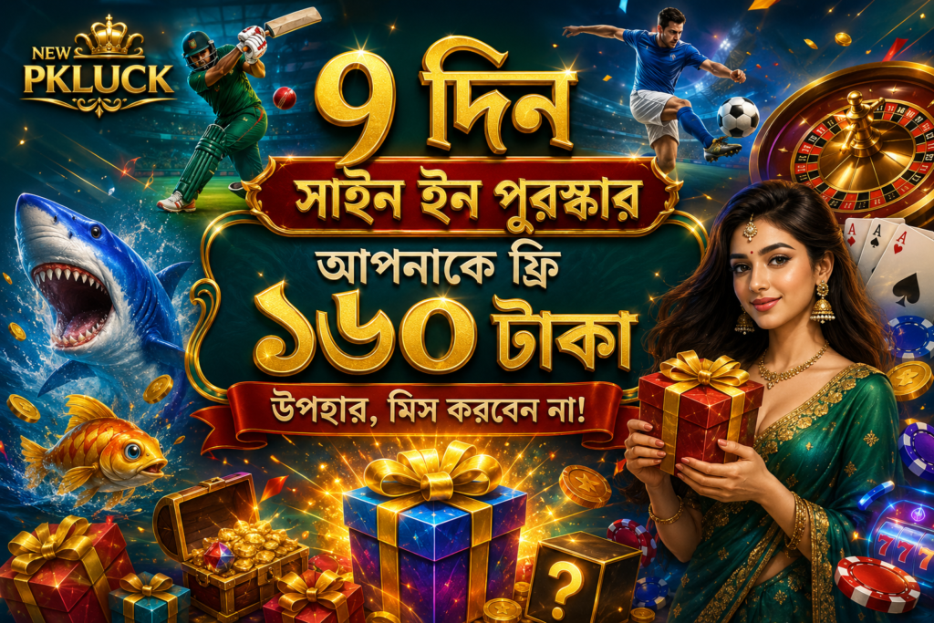 Bangladesh best casino app