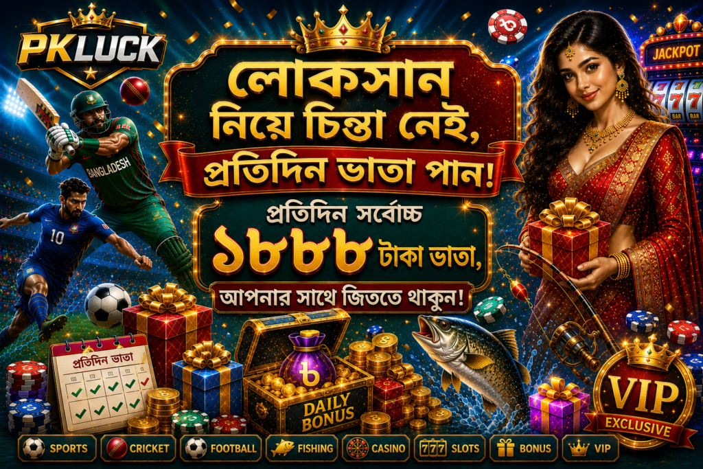 PKLUCK Welcome bonus